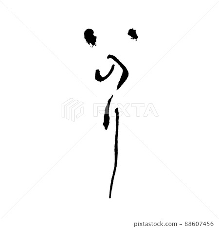 Inori brush character handwriting Inori brush character handwriting 88607456