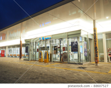 Awaji Service Area (Up Line) 88607527