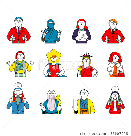Dissatisfied people_upper body_illustration set Dissatisfied people_upper body_illustration set 88607998
