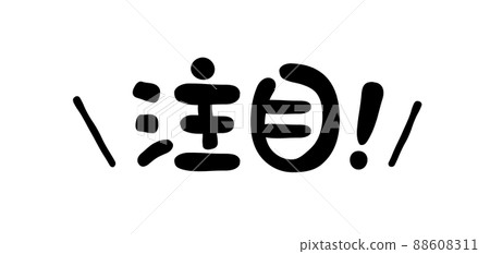 Attention handwritten characters! 88608311