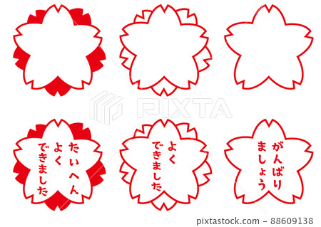Evaluation cherry blossom stamp set Evaluation cherry blossom stamp set 88609138