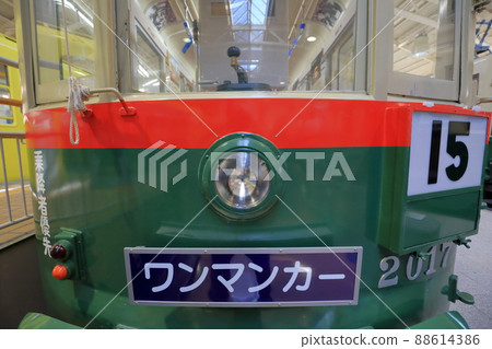 有軌電車展覽(復古電車館,有軌電車類型 2000,2017 年,愛知縣日新市) 有軌電車展覽(復古電車館,有軌電車類型 2000,2017 年,愛知縣日新市) 88614386