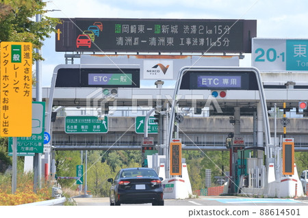 高速公路交流道（愛知縣三好市東名三好交流道） 88614501