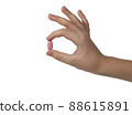 Demonstration of a pill between the fingers of the hand. 88615891