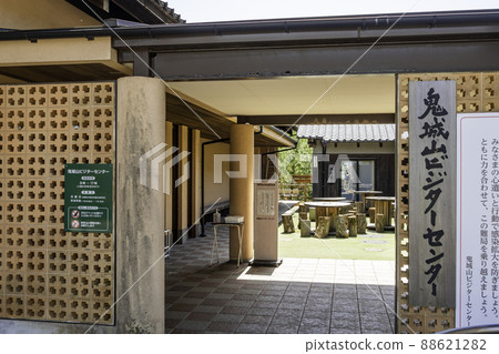 岡山縣總社市木之載山遊客中心 88621282