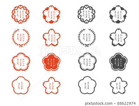 做得很好的 2 色套裝 88622974