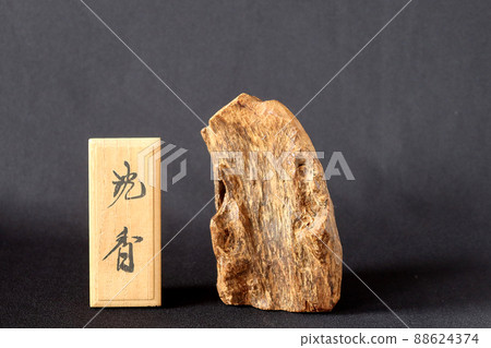 Agarwood and Kifuda 9 88624374
