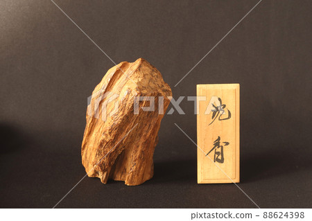 沉香木和木鈔 15 沉香木和木鈔 15 88624398