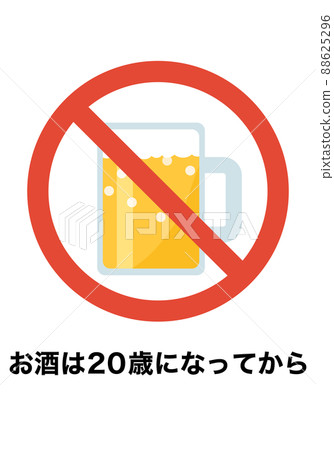 Illustration of no drinking 88625296