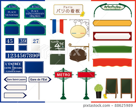 巴黎標誌 88625989