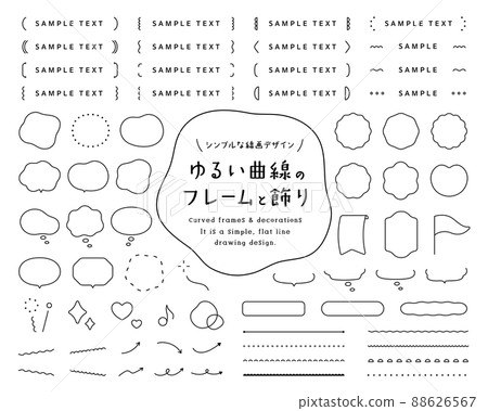 Loose curved frame and decoration set Simple balloon frame decoration design treatment material balloon Loose curved frame and decoration set Simple balloon frame decoration design treatment material balloon 88626567