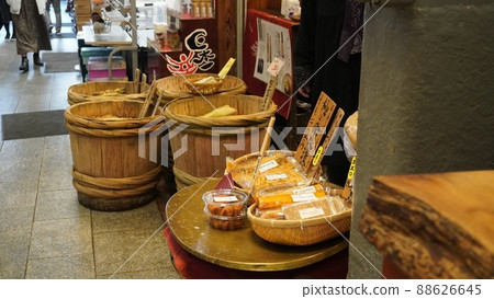"Nishiki Market (tsukemono)" "Nishiki Market (tsukemono)" 88626645