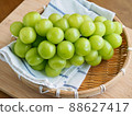 Fresh Organic Fruit Shine Muscat, Grape 88627417