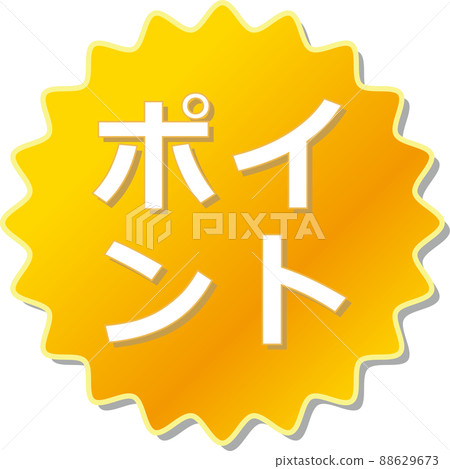 "Point" orange gear icon "Point" orange gear icon 88629673