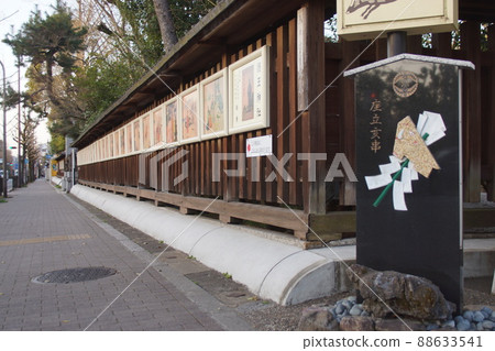 Goo Shrine (Kyoto) Goo Shrine (Kyoto) 88633541