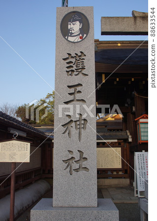 古神社（京都） 88633544