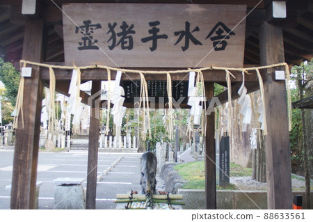 Goo Shrine (Kyoto) 88633561