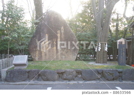 Goo Shrine (Kyoto) 88633566