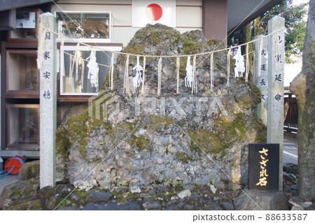 古神社（京都） 88633587