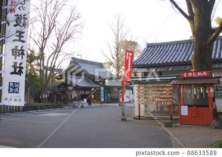 Goo Shrine (Kyoto) 88633589