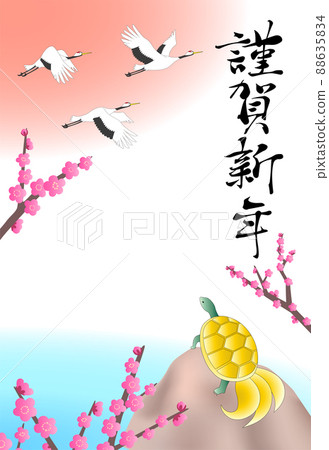 2023 Reiwa 5 年賀年片，三隻飛鶴、一隻金龜和一朵梅花看著它們 88635834