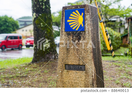 Kumano Kodo, Kumano Visiting Road, Santiago Pilgrimage, Mohon 88640013