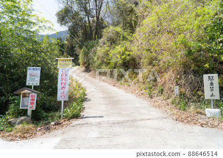 Trailhead of Mt. Benten (Fujioka City, Gunma Prefecture) 88646514