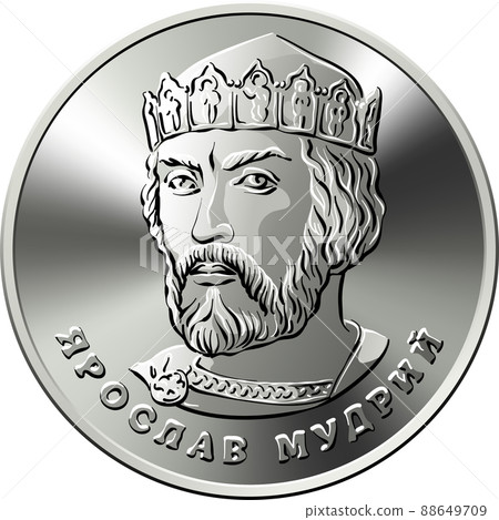 Reverse of Ukrainian money coin 2 hryvni 88649709