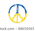 Peace symbol and Sign pacifist. Peace to Ukraine. 88650565