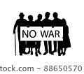 Silhouette family holds placard NO WAR. 88650570