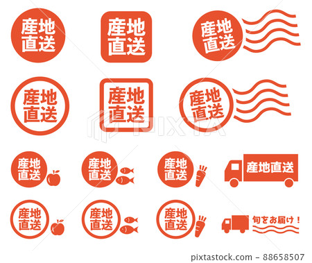 直接從生產區發送的郵票插圖 88658507