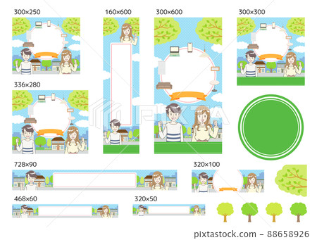 New life support banner set, fresh green, no letters 88658926