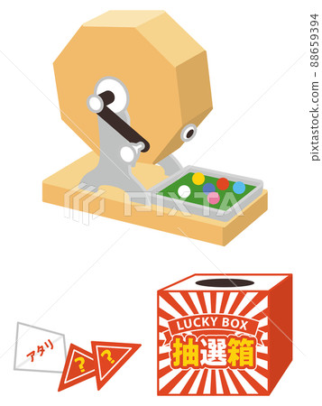 抽獎箱 Garapon 抽獎活動 88659394