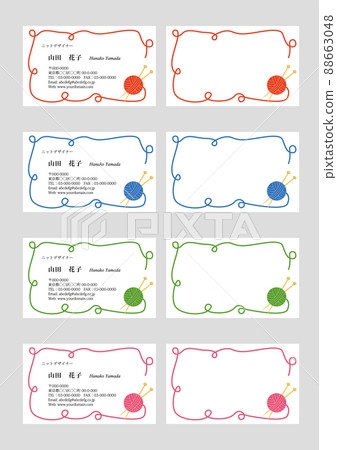 紗球名片模板集 01 88663048