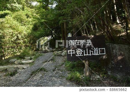 Komono Town, Mie Prefecture, Mt. Gozaisho Mt. Gozaisho entrance 88665662