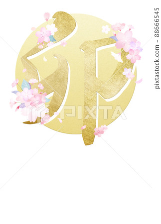 Simple New Year's card of the year of the rabbit 88666545