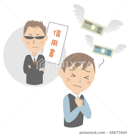 A young man who is frightened by debt repayment 88675604