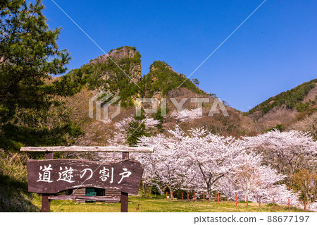 [Sado Gold Mine, Niigata Prefecture] Doyu no Warito 88677197