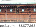 Ishikiri Shrine Main Hall Spring Worship 88677868