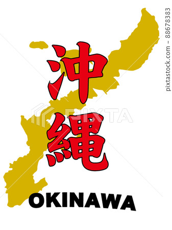 沖繩島琉球泡盛樞紐 88678383