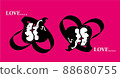 LOVE, illustrated, illustration 88680755