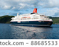 Nippon Maru departing from Naze Port 88685533