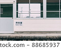 Waiting room on the platform of the station 88685937