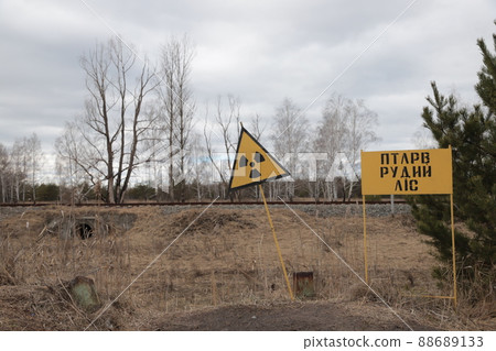 Chernobyl danger zone 88689133