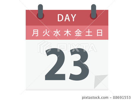 23日日曆 88691553
