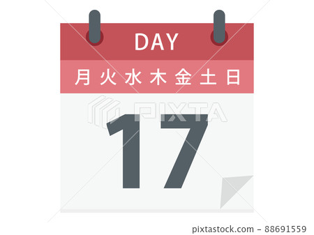 17日日曆 88691559