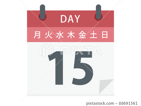 每日日曆 15 天 88691561