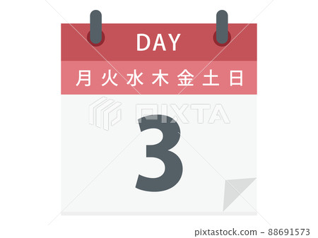 Daily calendar 3 days Daily calendar 3 days 88691573