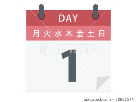 Daily calendar 1 day 88691574