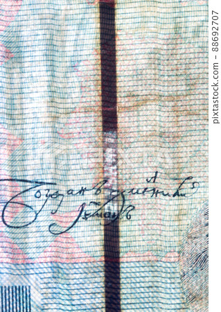 Plastic security strip inside 5 UAH banknote. Security strip on Ukrainian hryvnia banknote created to prevent counterfeiters. 88692707